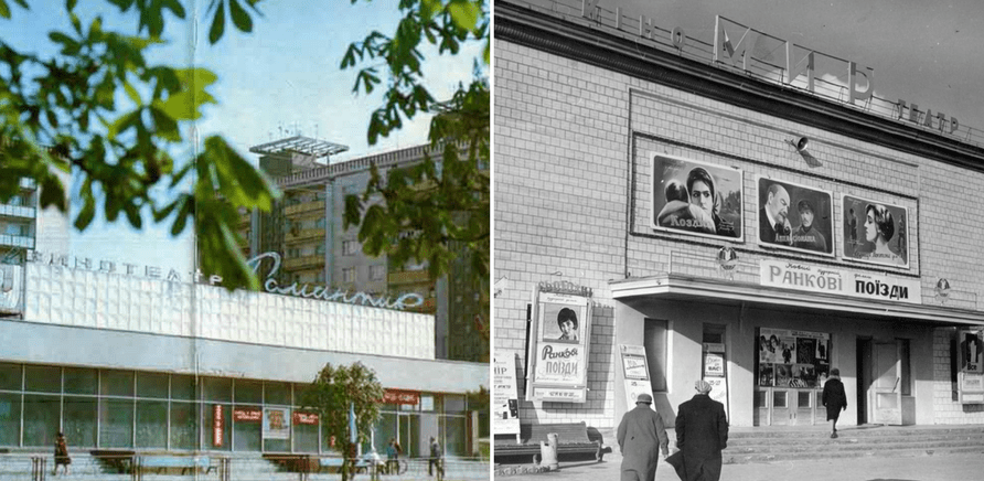 Старі кінотеатри