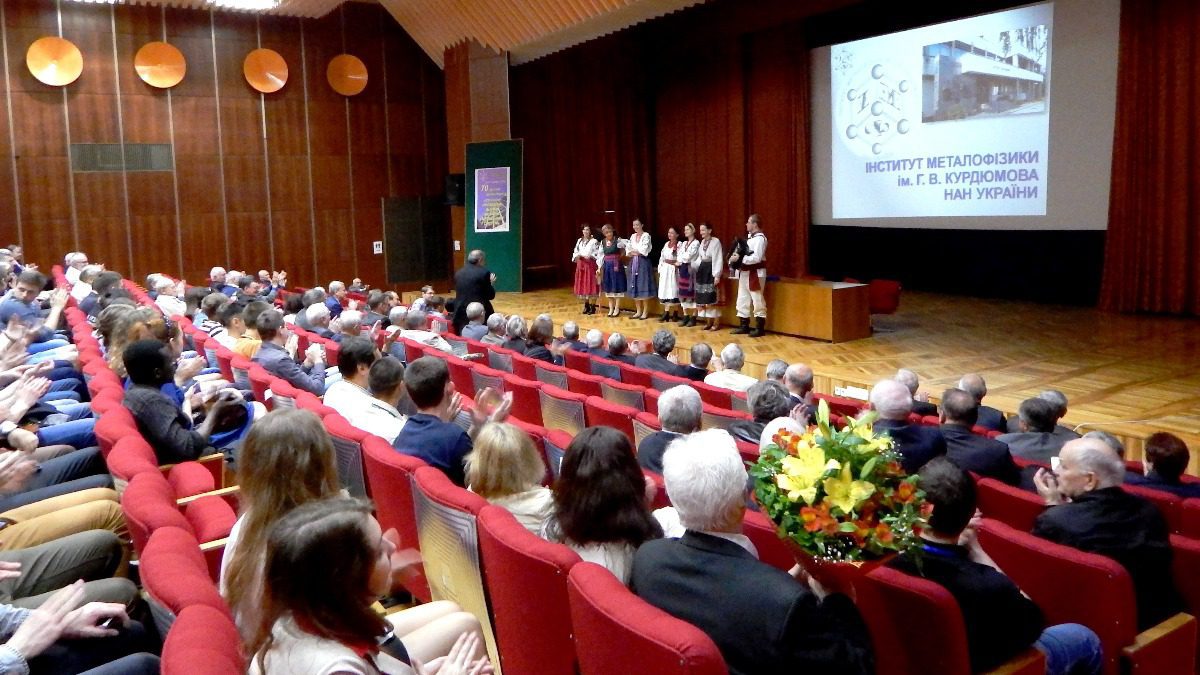 ÐÐ½ÑÑÐ¸ÑÑÑ Ð¼ÐµÑÐ°Ð»Ð¾ÑÑÐ·Ð¸ÐºÐ¸ ÑÐ¼ÐµÐ½Ñ Ð.Ð. ÐÑÑÐ´ÑÐ¼Ð¾Ð²Ð° ÐÐÐ Ð£ÐºÑÐ°ÑÐ½Ð¸ Ð²ÑÐ´Ð·Ð½Ð°ÑÐ¸Ð² 70-ÑÑÑÑÑ  Ð²ÑÐ´ ÑÐ°ÑÑ ÑÐ²Ð¾Ð³Ð¾ Ð·Ð°ÑÐ½ÑÐ²Ð°Ð½Ð½Ñ> NASU > News